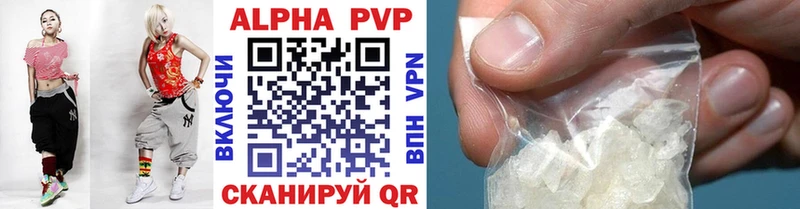Купить наркотик аптеки Дзержинск A PVP Экстази АМФ ГАШ МЕФ OMG ONION Бошки Шишки