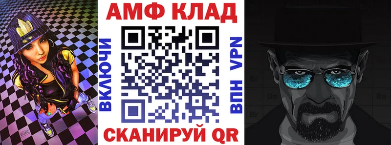 АМФ 97%  Дзержинск 