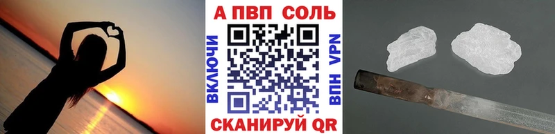 A PVP крисы CK Дзержинск