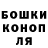 Канабис Ganja OoRangeSound