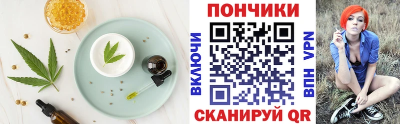 Canna-Cookies марихуана  купить   Дзержинск 