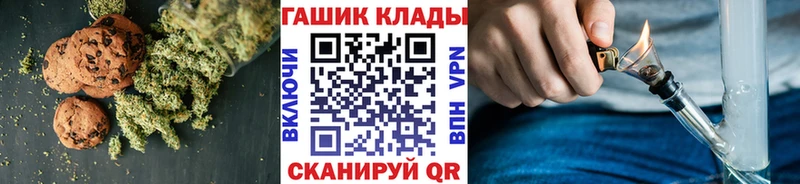 Canna-Cookies конопля Дзержинск