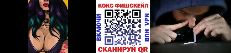 Кокаин Перу  Дзержинск 