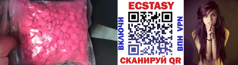 где продают   Дзержинск  ЭКСТАЗИ Cube 