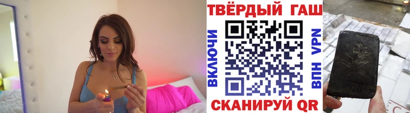 купить  цена  Дзержинск  ОМГ ОМГ ССЫЛКА  Гашиш Cannabis 