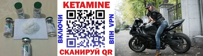 КЕТАМИН ketamine  Дзержинск 