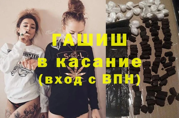 меф Горняк