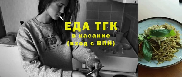 СК Горно-Алтайск