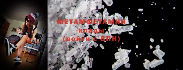 меф Горняк