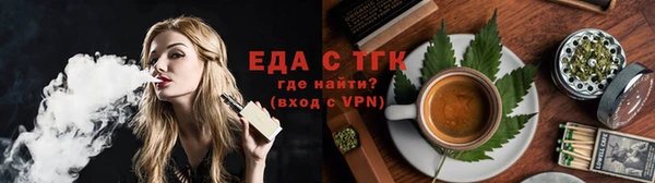 меф Горняк