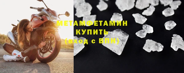 MDMA Premium VHQ Горнозаводск