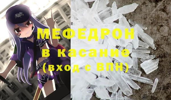 MDMA Premium VHQ Горнозаводск