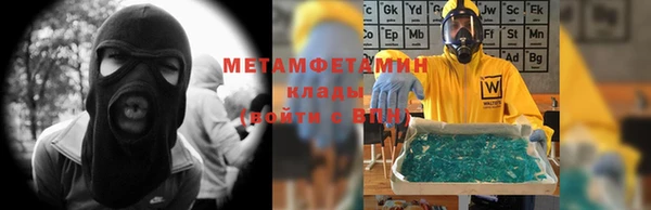 меф Горняк