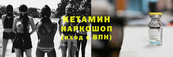 MDMA Premium VHQ Горнозаводск