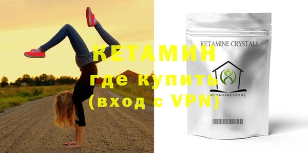MDMA Premium VHQ Горнозаводск