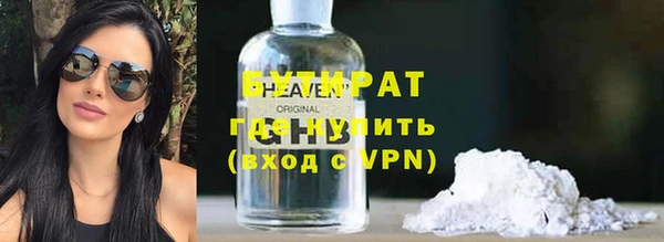 меф Горняк
