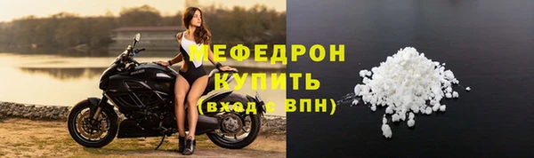 MDMA Premium VHQ Горнозаводск