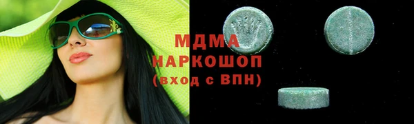 MDMA Premium VHQ Горнозаводск