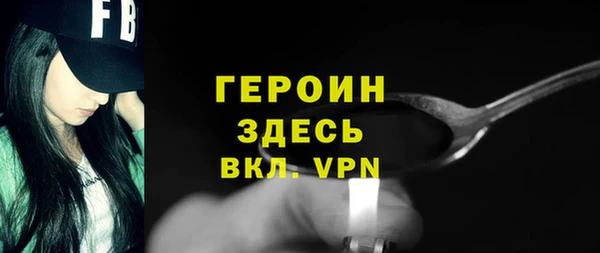 СК Горно-Алтайск