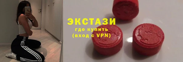 MDMA Premium VHQ Горнозаводск