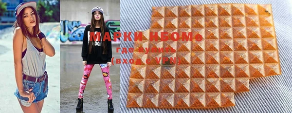 MDMA Premium VHQ Горнозаводск