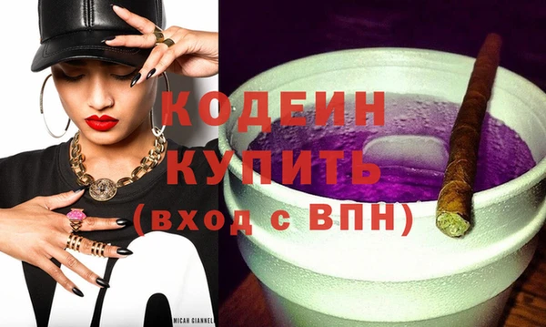 MDMA Premium VHQ Горнозаводск