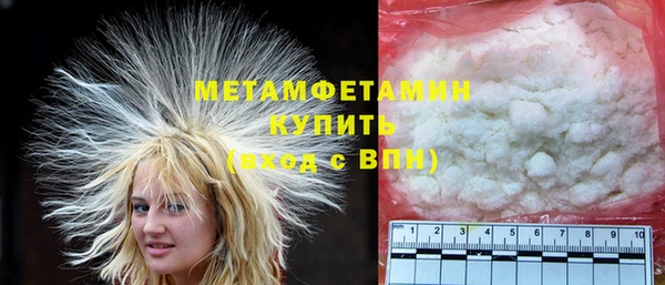 MDMA Premium VHQ Горнозаводск