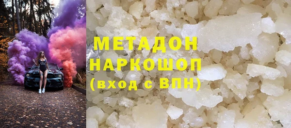 меф Горняк