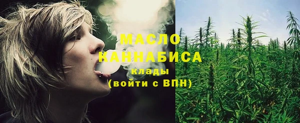 меф Горняк