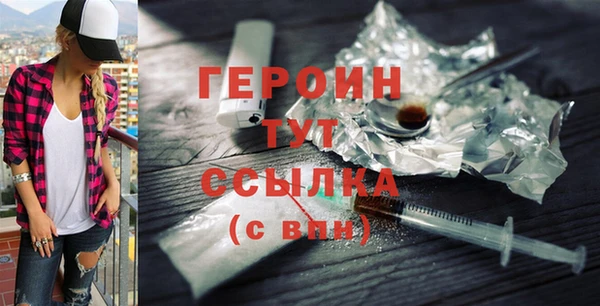 MDMA Premium VHQ Горнозаводск