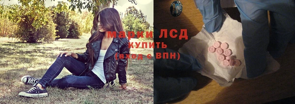 меф Горняк