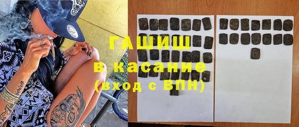 меф Горняк