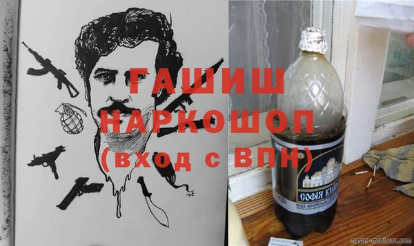 меф Горняк