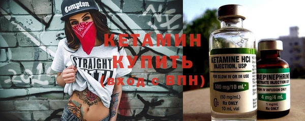 MDMA Premium VHQ Горнозаводск