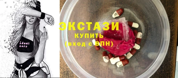 MDMA Premium VHQ Горнозаводск