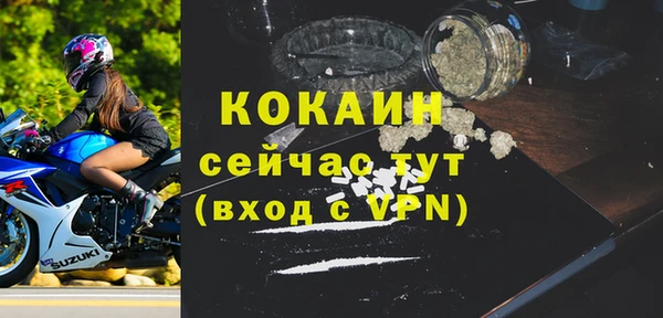 MDMA Premium VHQ Горнозаводск