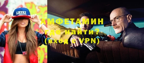 MDMA Premium VHQ Горнозаводск