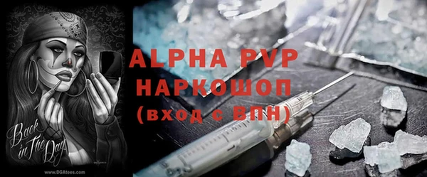 меф Горняк