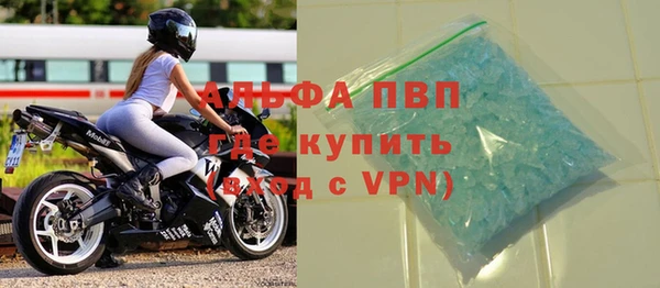 меф Горняк