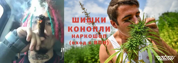 MDMA Premium VHQ Горнозаводск