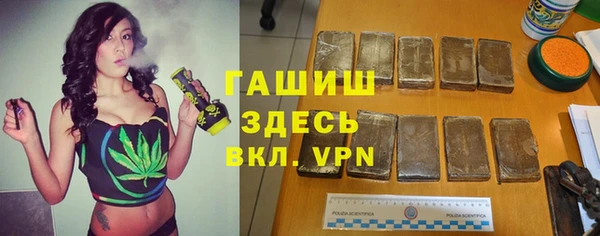 меф Горняк
