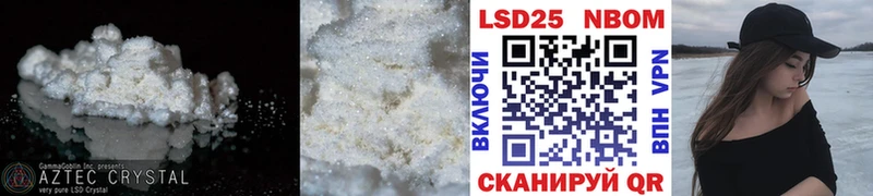 LSD-25 экстази кислота  Дзержинск 