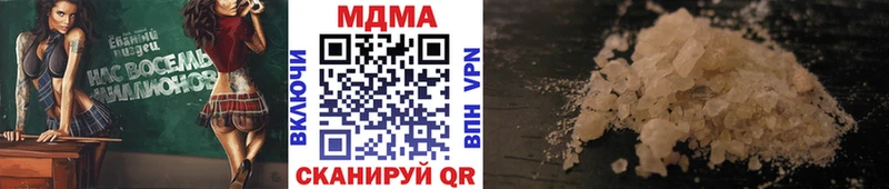 MDMA Molly  кракен   Дзержинск  купить  