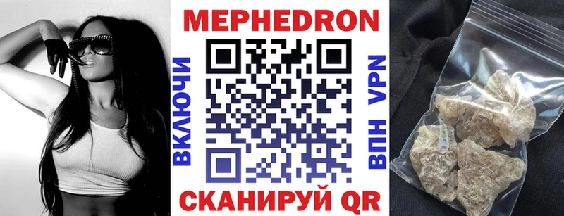 наркота Дзержинск МЕФ мука