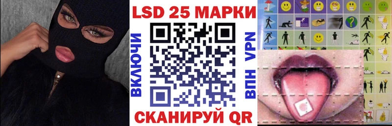 Марки 25I-NBOMe 1,5мг Дзержинск