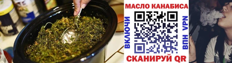 ТГК THC oil  наркота  Дзержинск 